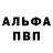 Метадон белоснежный Ruslan Shirokoff