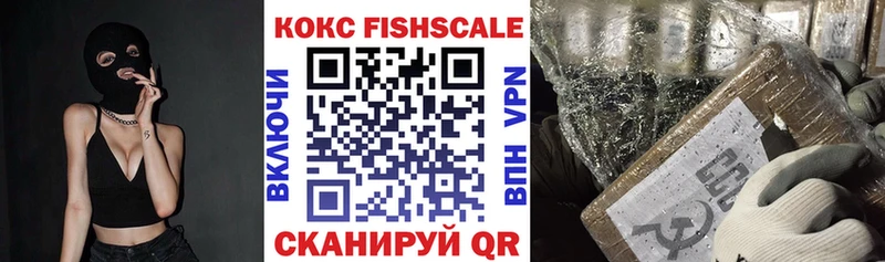 Cocaine 99% Белёв
