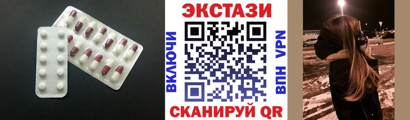 Купить  Белёв  Экстази бентли 