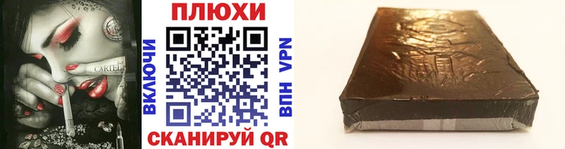 ГАШИШ гашик  Купить  Белёв 