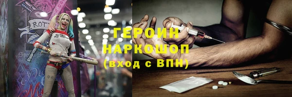 мескалин Вязники
