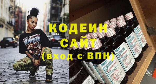 мескалин Вязники