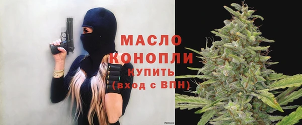 мет Вязьма