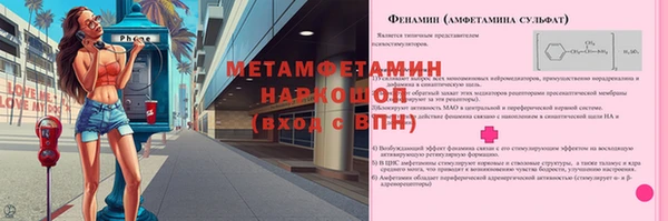 мескалин Вязники
