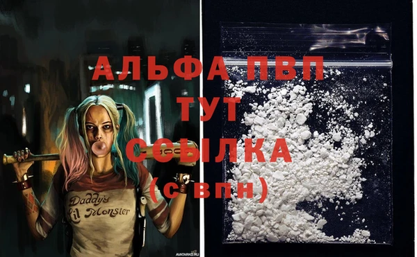 мет Вязьма