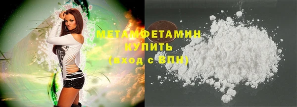 круглые Вяземский