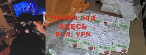 мефедрон Волосово