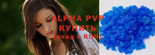 меф Володарск