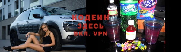 мефедрон Волосово