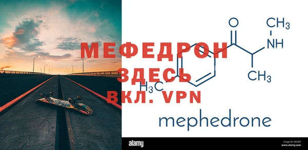 мет Вязьма