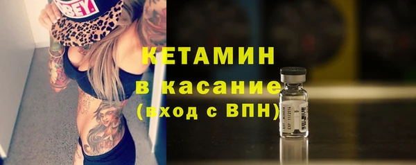 мескалин Вязники