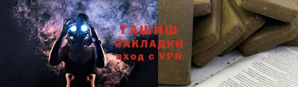 меф Володарск