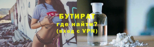 круглые Вяземский