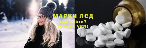 мескалин Вязники