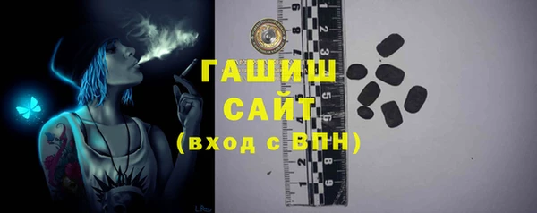 мет Вязьма
