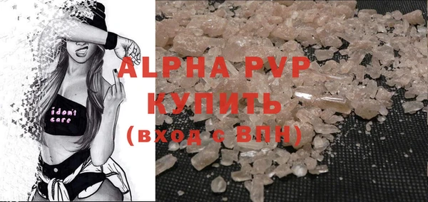 мет Вязьма