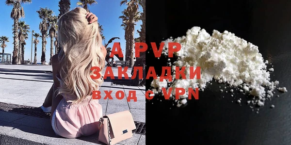 мескалин Вязники