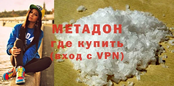 PSILOCYBIN Волоколамск