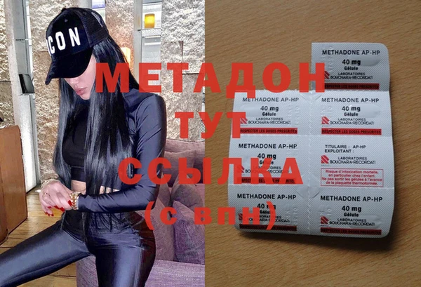 мет Вязьма