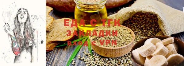 мескалин Вязники