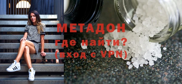 мескалин Вязники