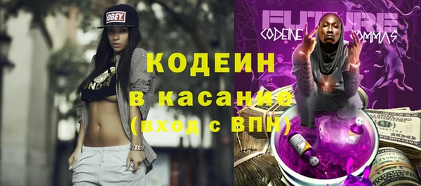 мескалин Вязники