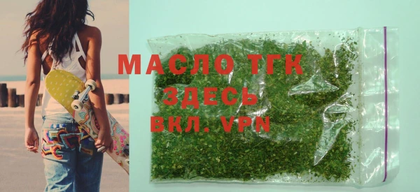 мескалин Вязники