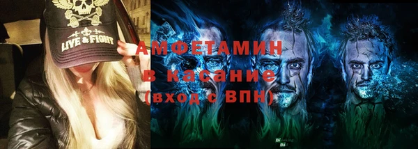 мет Вязьма
