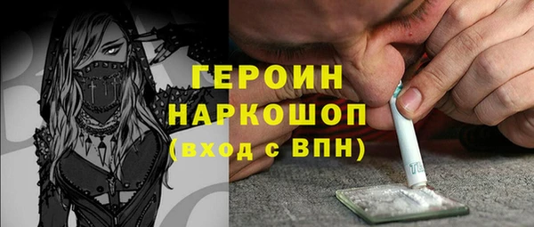 мескалин Вязники