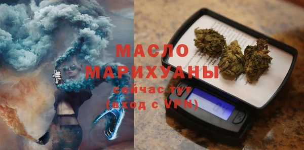 мет Вязьма