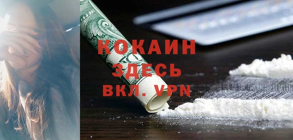 меф Володарск