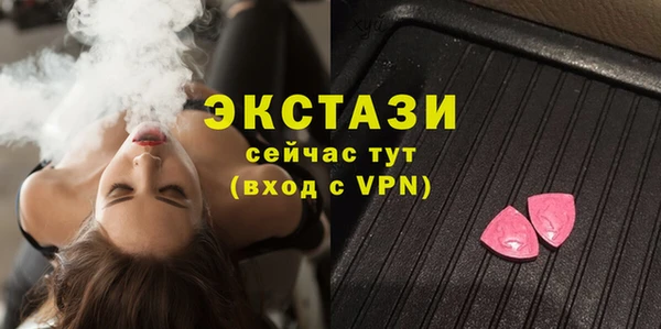 мескалин Вязники