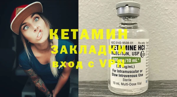 мескалин Вязники