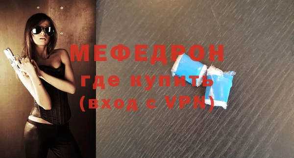 круглые Вяземский