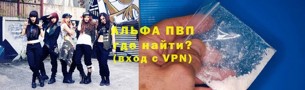 мет Вязьма