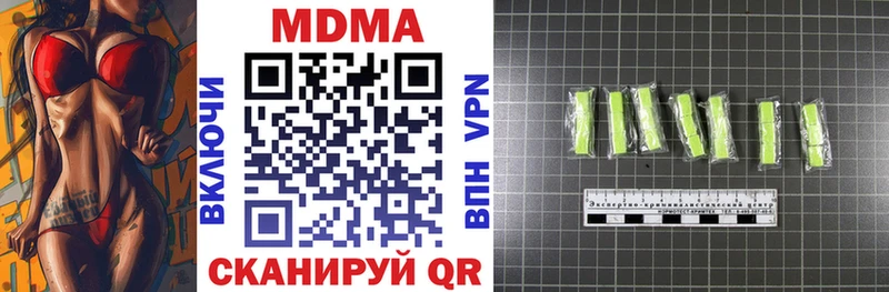 МДМА кристаллы  Купить закладки  Белёв 