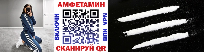 Купить закладки  Белёв  Метамфетамин винт 