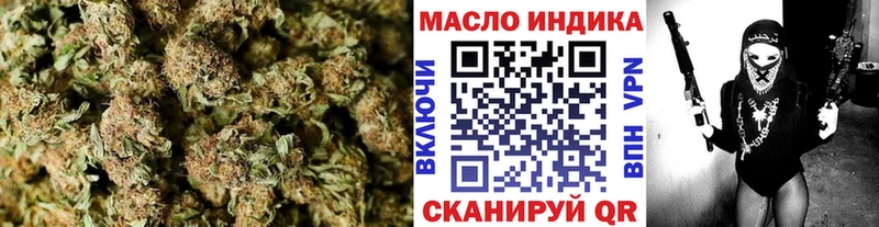 ТГК жижа Купить где Белёв
