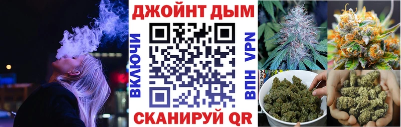 Бошки марихуана индика  Купить закладки  Белёв 